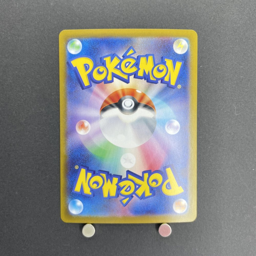 Team Rocket's Nidoking ex SAR 126/098 Pokemon card The Glory of Team Rocket sv10 (1.NM) - JariseStore