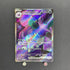 Team Rocket's Nidoking ex SR 116/098 Pokemon card The Glory of Team Rocket sv10 (1.NM) - JariseStore