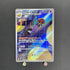 Team Rocket's Orbeetle AR 104/098 Pokemon card The Glory of Team Rocket sv10 (1.NM) - JariseStore