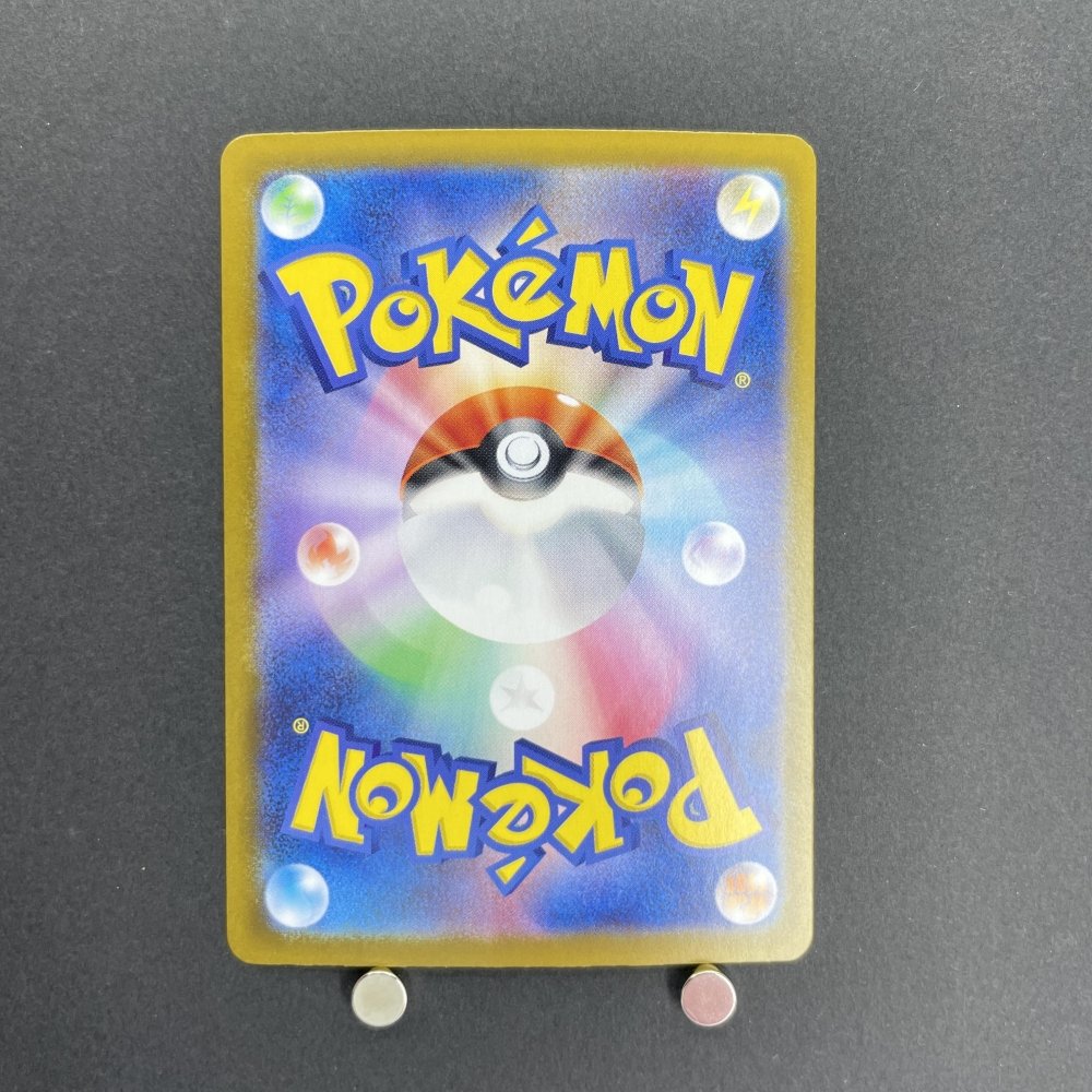 Team Rocket's Orbeetle AR 104/098 Pokemon card The Glory of Team Rocket sv10 (1.NM) - JariseStore