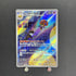 Team Rocket's Orbeetle AR 104/098 Pokemon card The Glory of Team Rocket sv10 (1.NM) - JariseStore