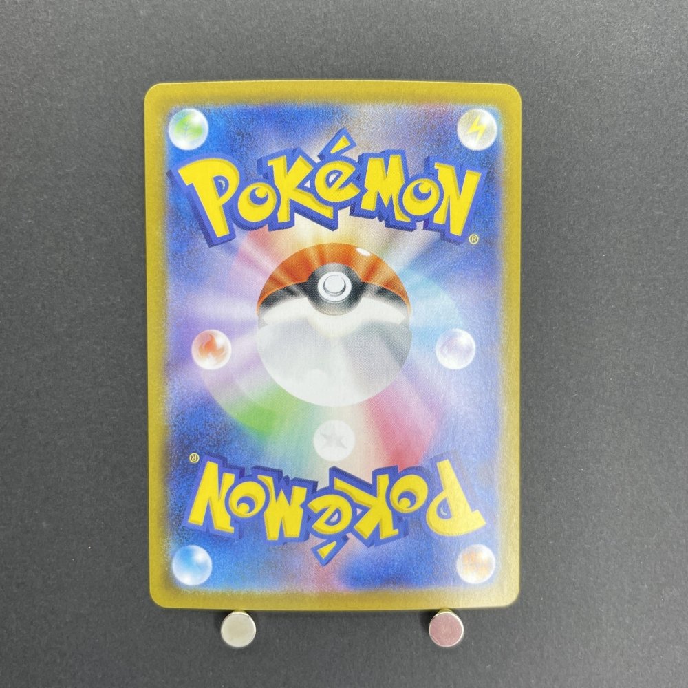 Team Rocket's Orbeetle AR 104/098 Pokemon card The Glory of Team Rocket sv10 (1.NM) - JariseStore