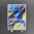 Team Rocket's Orbeetle AR 104/098 Pokemon card The Glory of Team Rocket sv10 (1.NM) - JariseStore