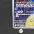 Team Rocket's Orbeetle AR 104/098 Pokemon card The Glory of Team Rocket sv10 (1.NM) - JariseStore