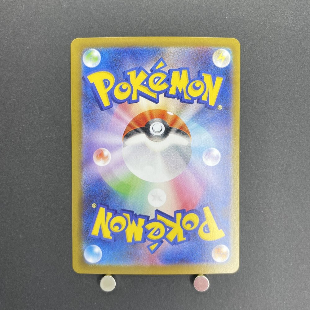Team Rocket's Orbeetle AR 104/098 Pokemon card The Glory of Team Rocket sv10 (1.NM) - JariseStore