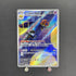 Team Rocket's Orbeetle AR 104/098 Pokemon card The Glory of Team Rocket sv10 (1.NM) - JariseStore