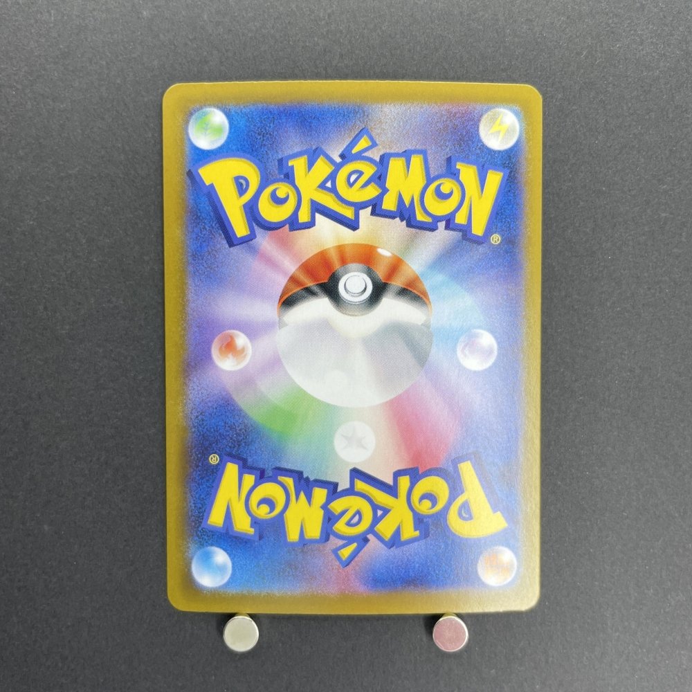 Team Rocket's Raticate AR 108/098 Pokemon card The Glory of Team Rocket sv10 (1.NM) - JariseStore