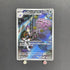 Team Rocket's Weezing AR 105/098 Pokemon card The Glory of Team Rocket sv10 (1.NM) - JariseStore