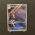 Team Rocket's Weezing AR 105/098 Pokemon card The Glory of Team Rocket sv10 (1.NM) - JariseStore