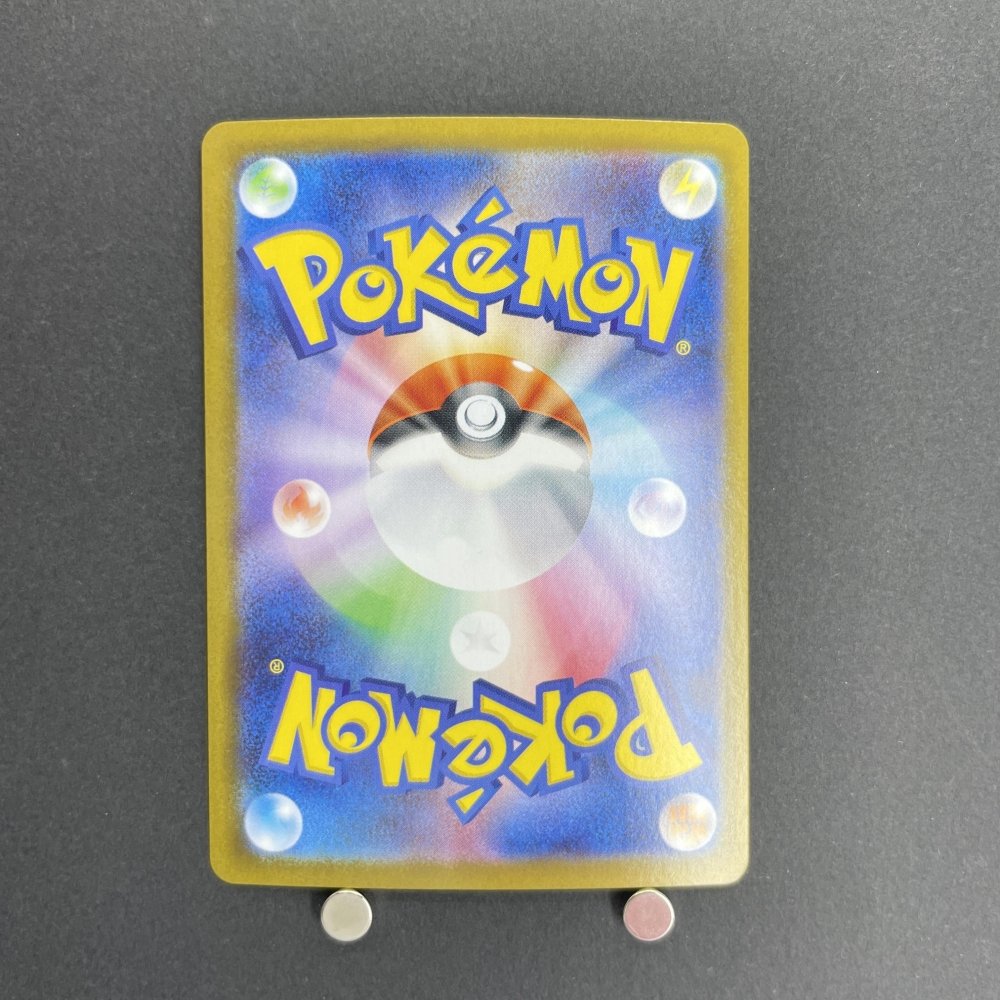 Team Rocket's Weezing AR 105/098 Pokemon card The Glory of Team Rocket sv10 (1.NM) - JariseStore