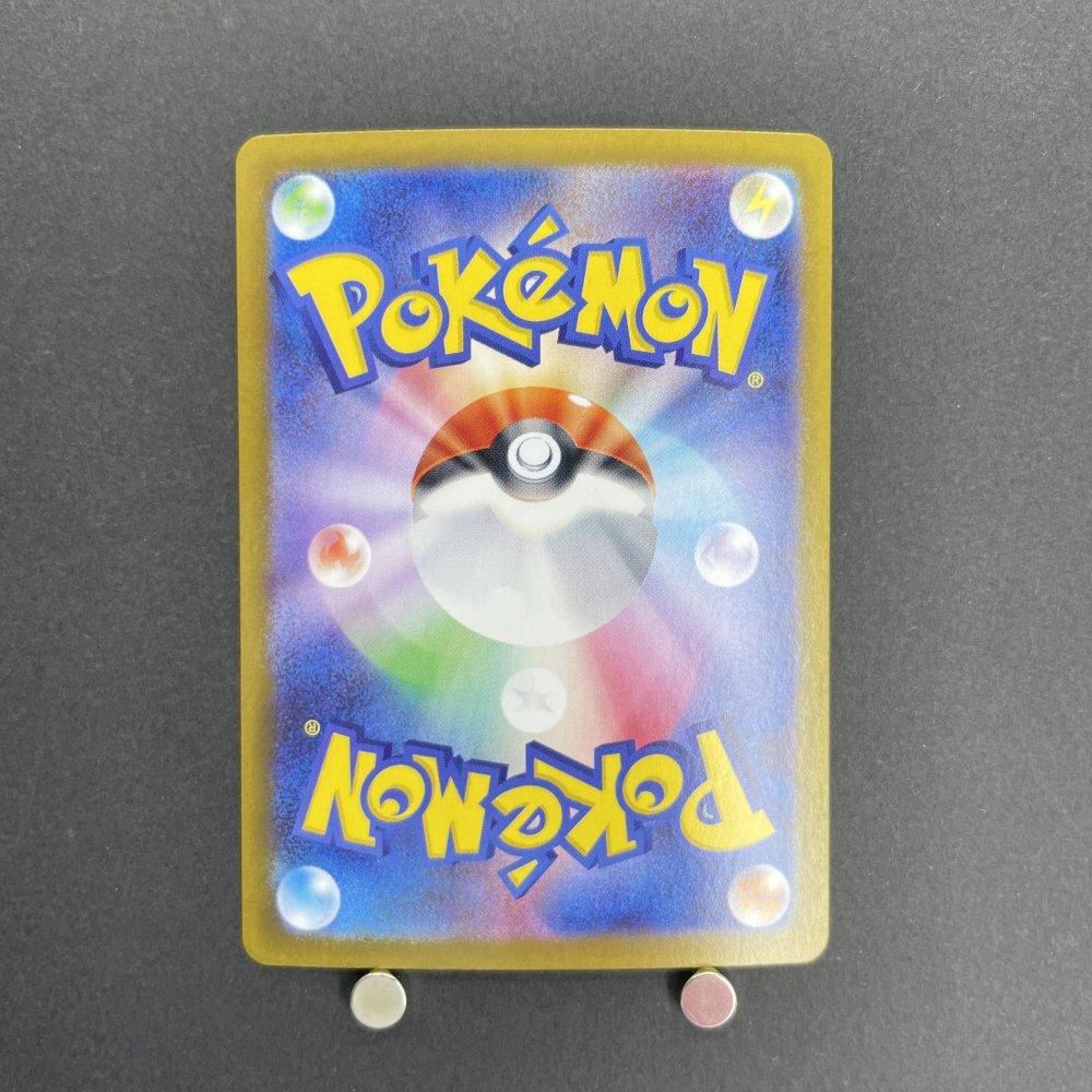 Team Rocket's Weezing AR 105/098 Pokemon card The Glory of Team Rocket sv10 (1.NM) - JariseStore