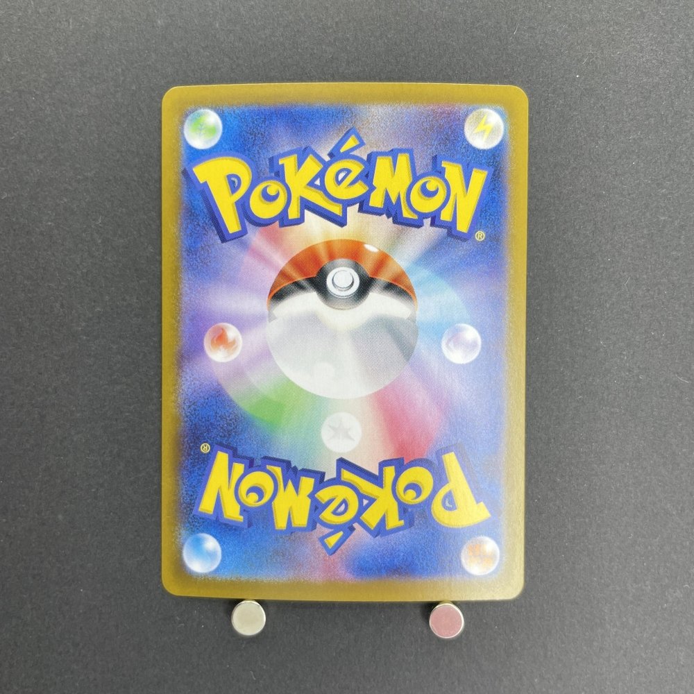 Team Rocket's Weezing AR 105/098 Pokemon card The Glory of Team Rocket sv10 (1.NM) - JariseStore