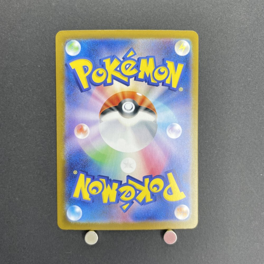 Team Rocket's Weezing AR 105/098 Pokemon card The Glory of Team Rocket sv10 (1.NM) - JariseStore