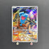 Team Rocket's Wobbuffet AR 103/098 Pokemon card The Glory of Team Rocket sv10 (1.NM) - JariseStore