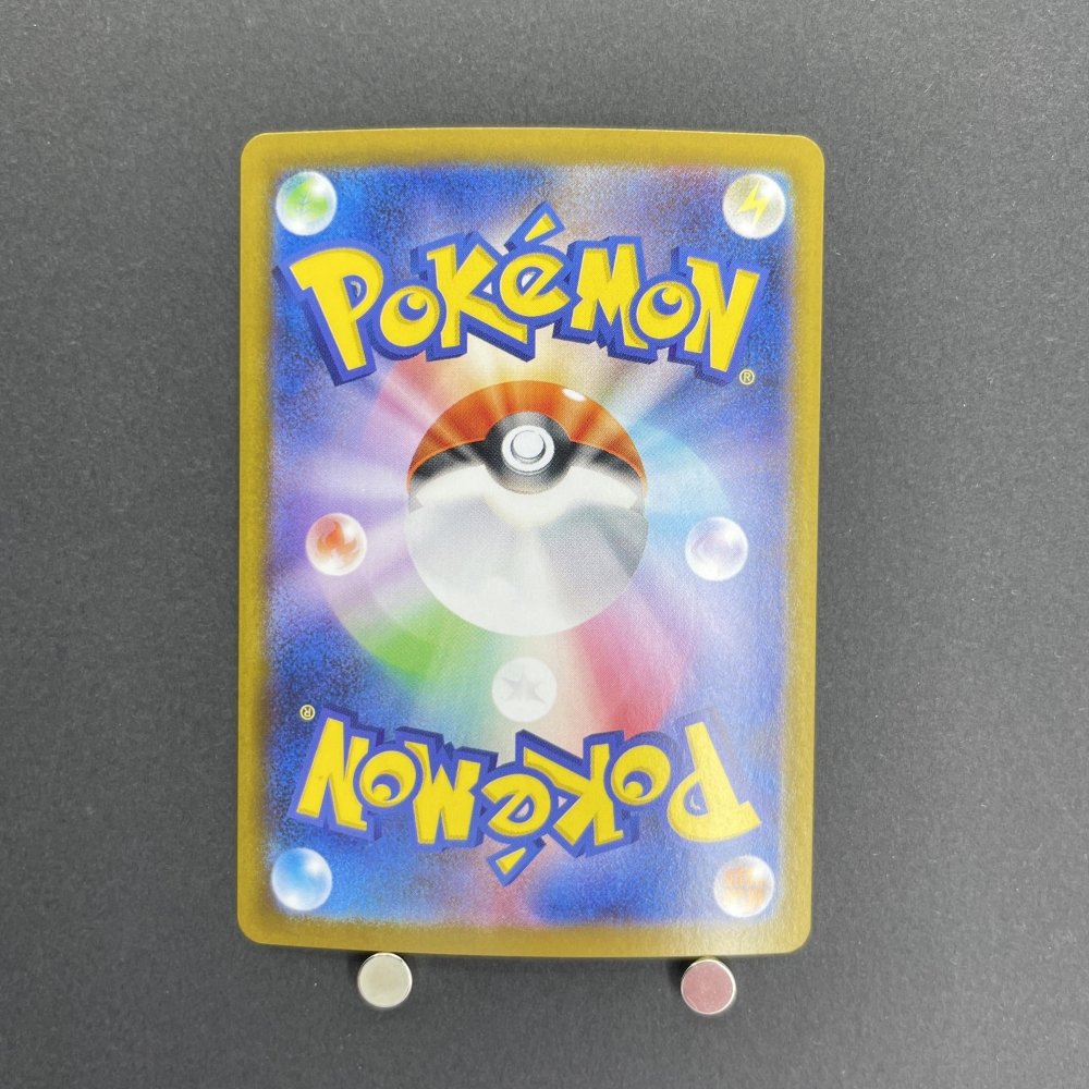 Team Rocket's Wobbuffet AR 103/098 Pokemon card The Glory of Team Rocket sv10 (1.NM) - JariseStore