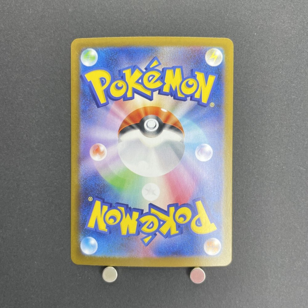 Team Rocket's Wobbuffet AR 103/098 Pokemon card The Glory of Team Rocket sv10 (1.NM) - JariseStore