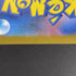 Team Rocket's Wobbuffet AR 103/098 Pokemon card The Glory of Team Rocket sv10 (1.NM) - JariseStore