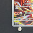 Ethan's Typhlosion AR 070/063 Pokemon card Heat Wave Arena sv9a (1.NM)