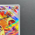 Ethan's Typhlosion AR 070/063 Pokemon card Heat Wave Arena sv9a (1.NM)