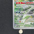 Nidoking AR 174/165 Pokemon card Pokemon 151 sv2a (1.NM)
