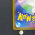 Nidoking AR 174/165 Pokemon card Pokemon 151 sv2a (1.NM)
