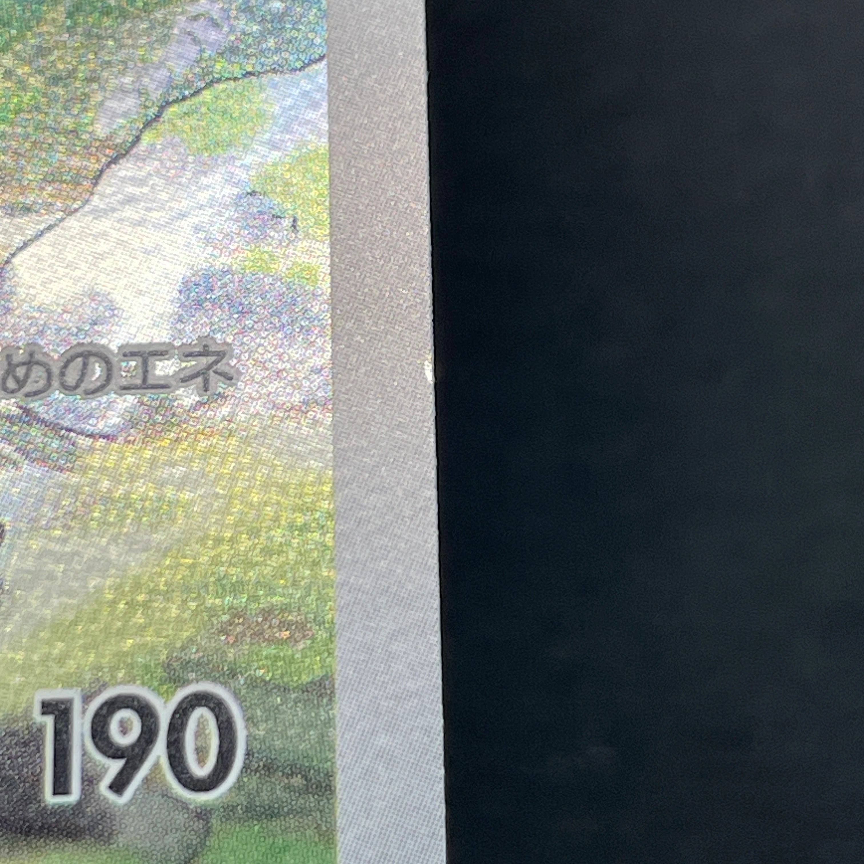 Nidoking AR 174/165 Pokemon card Pokemon 151 sv2a (1.NM)