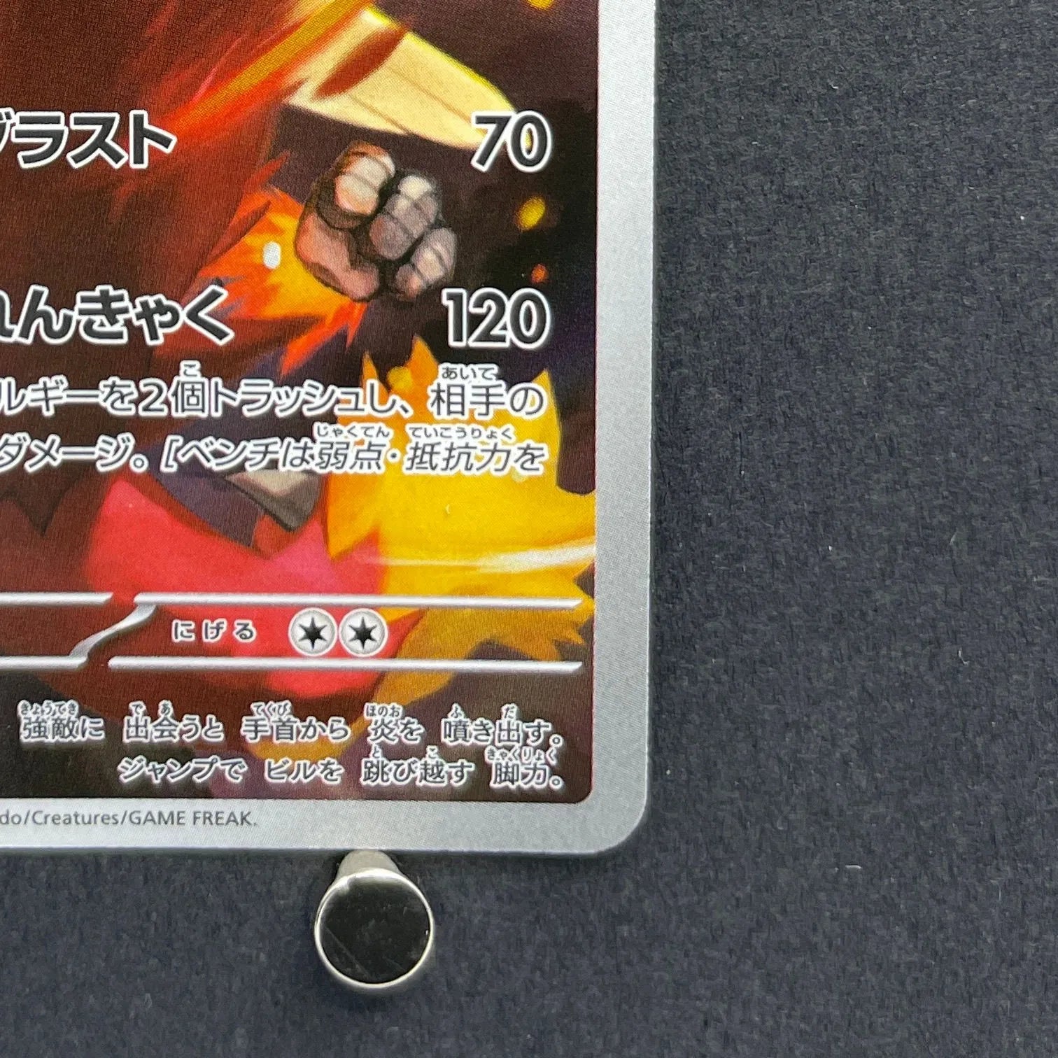 Blaziken AR 101/098 Pokemon card The Glory of Team Rocket sv10 (2.LP)