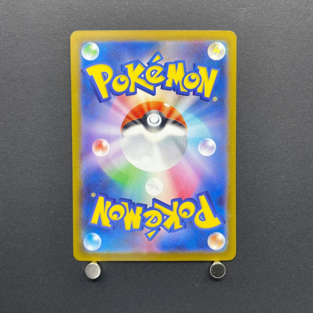 Thievul AR 089/081 Pokemon card Abyss Eye M5 (1.NM) - JariseStore