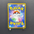 Thievul AR 089/081 Pokemon card Abyss Eye M5 (1.NM) - JariseStore
