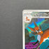 Thievul AR 089/081 Pokemon card Abyss Eye M5 (1.NM) - JariseStore