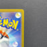 Thievul AR 089/081 Pokemon card Abyss Eye M5 (1.NM) - JariseStore