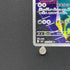 Thievul AR 089/081 Pokemon card Abyss Eye M5 (1.NM) - JariseStore