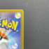 Thievul AR 089/081 Pokemon card Abyss Eye M5 (2.LP) - JariseStore