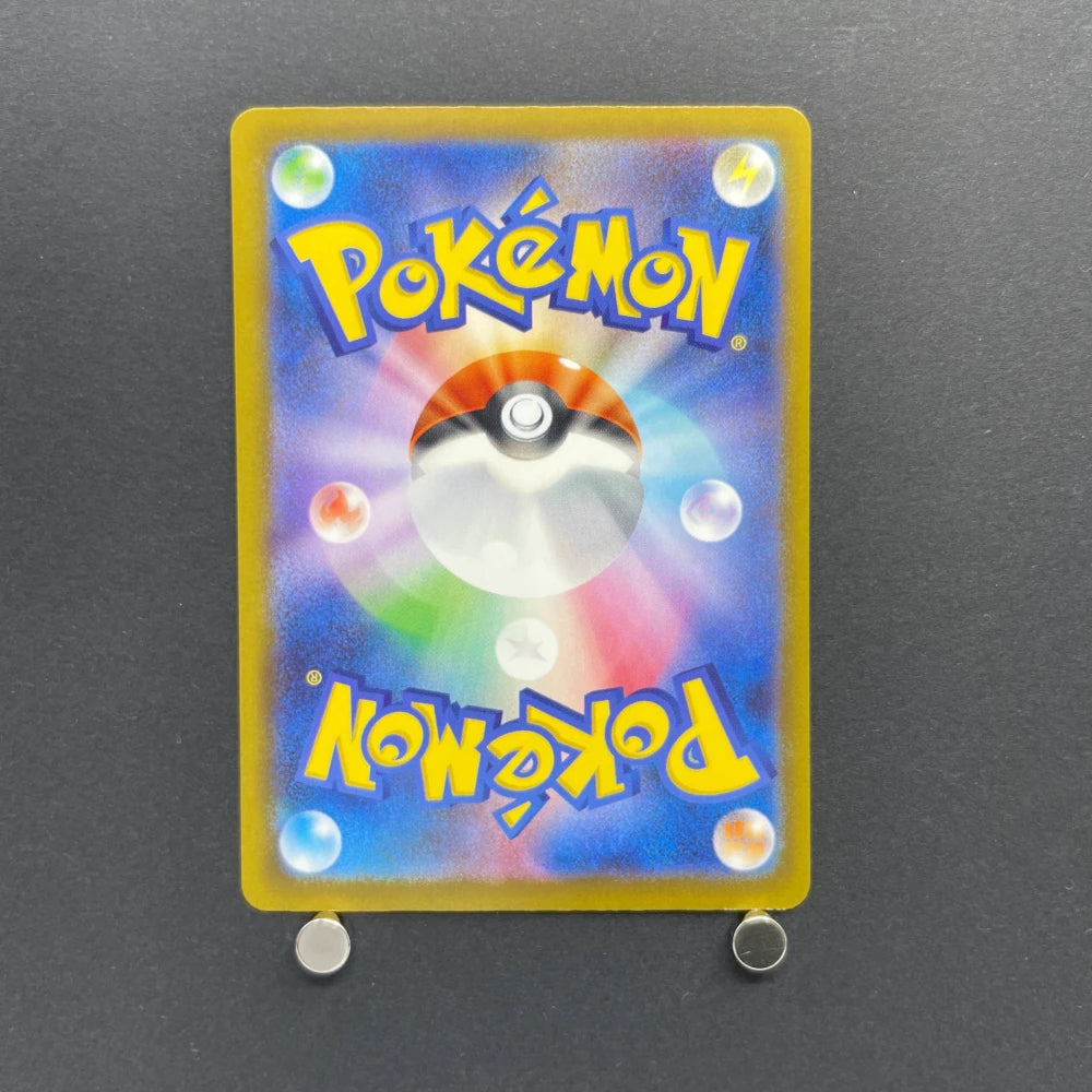 Thievul AR 089/081 Pokemon card Abyss Eye M5 (2.LP) - JariseStore