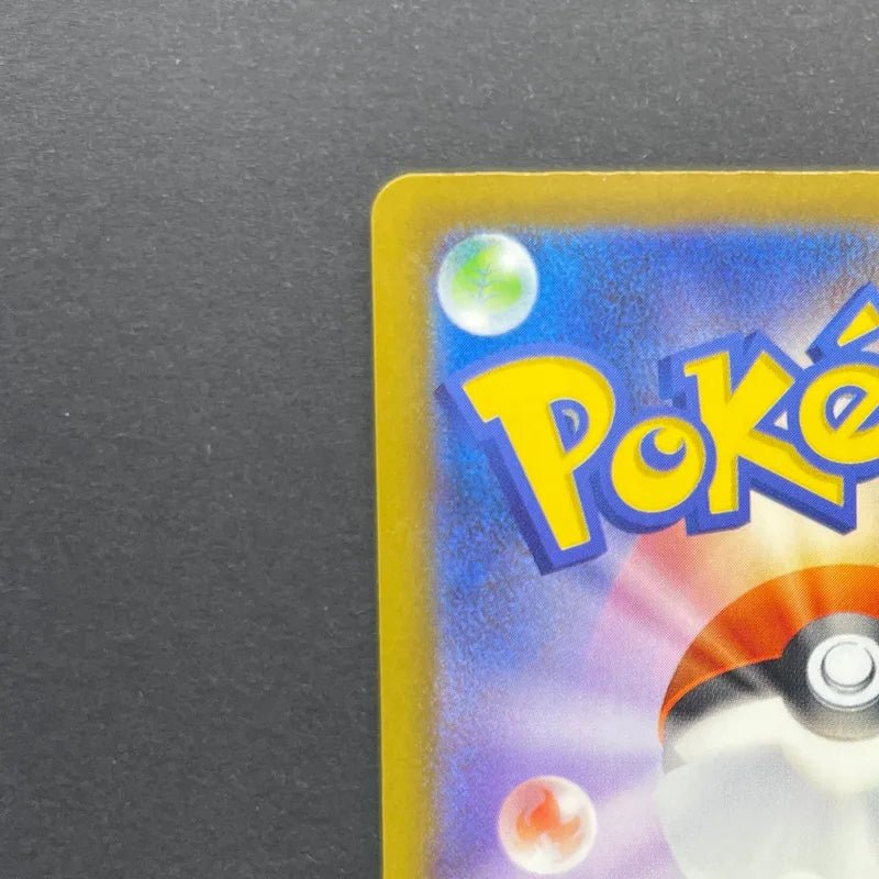 Thievul AR 089/081 Pokemon card Abyss Eye M5 (2.LP) - JariseStore