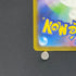 Thievul AR 089/081 Pokemon card Abyss Eye M5 (2.LP) - JariseStore