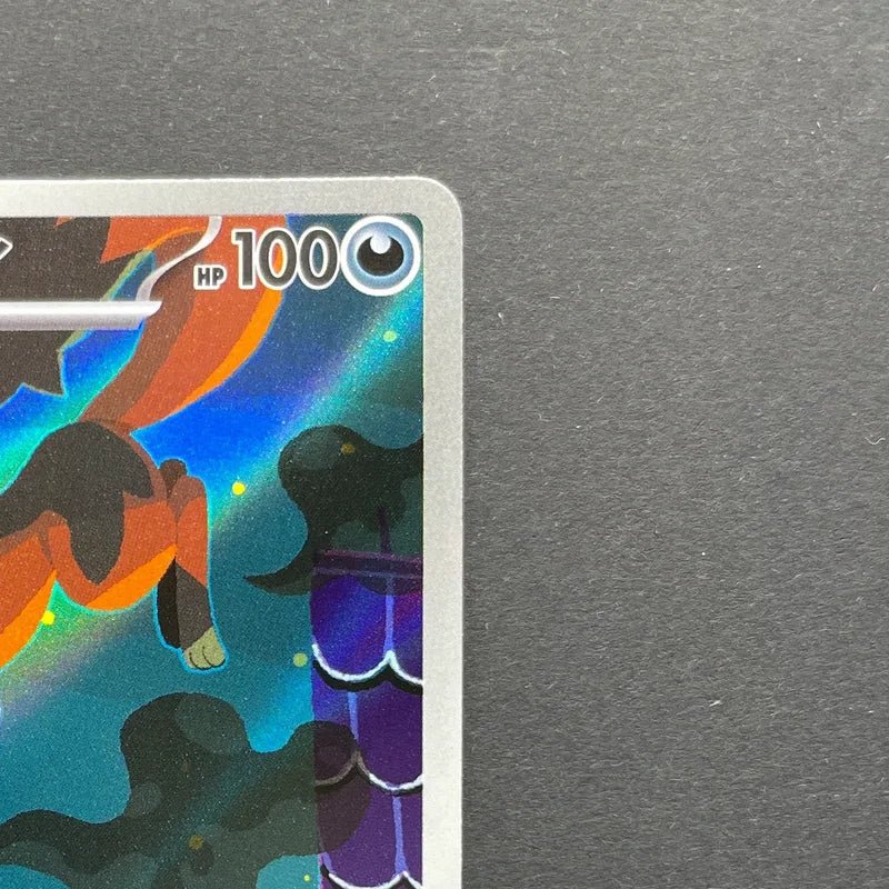 Thievul AR 089/081 Pokemon card Abyss Eye M5 (2.LP) - JariseStore