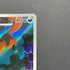 Thievul AR 089/081 Pokemon card Abyss Eye M5 (2.LP) - JariseStore