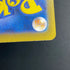 Thievul AR 089/081 Pokemon card Abyss Eye M5 (2.LP) - JariseStore