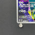 Thievul AR 089/081 Pokemon card Abyss Eye M5 (2.LP) - JariseStore