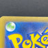 Thievul AR 089/081 Pokemon card Abyss Eye M5 (2.LP) - JariseStore