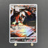 Thievul AR 192/172 Pokemon card VSTAR Universe s12a (1.NM) - JariseStore