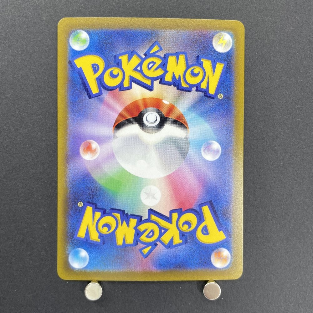 Thievul AR 192/172 Pokemon card VSTAR Universe s12a (1.NM) - JariseStore