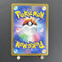 Thievul AR 192/172 Pokemon card VSTAR Universe s12a (1.NM) - JariseStore