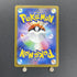 Thievul AR 192/172 Pokemon card VSTAR Universe s12a (1.NM) - JariseStore