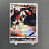 Thievul AR 192/172 Pokemon card VSTAR Universe s12a (1.NM) - JariseStore