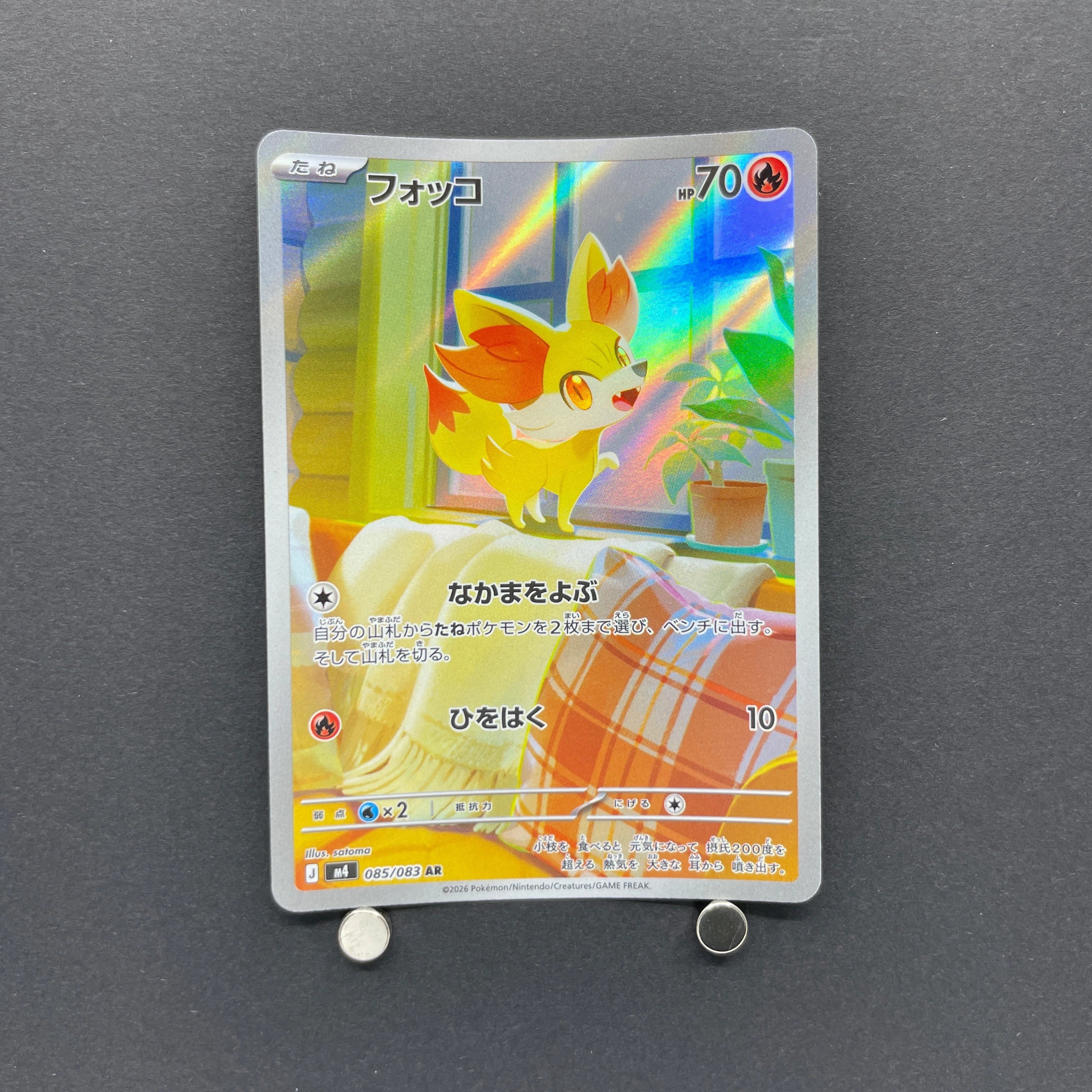 Fennekin AR 085/083 Pokemon card Ninja Spinner M4 (2.LP)