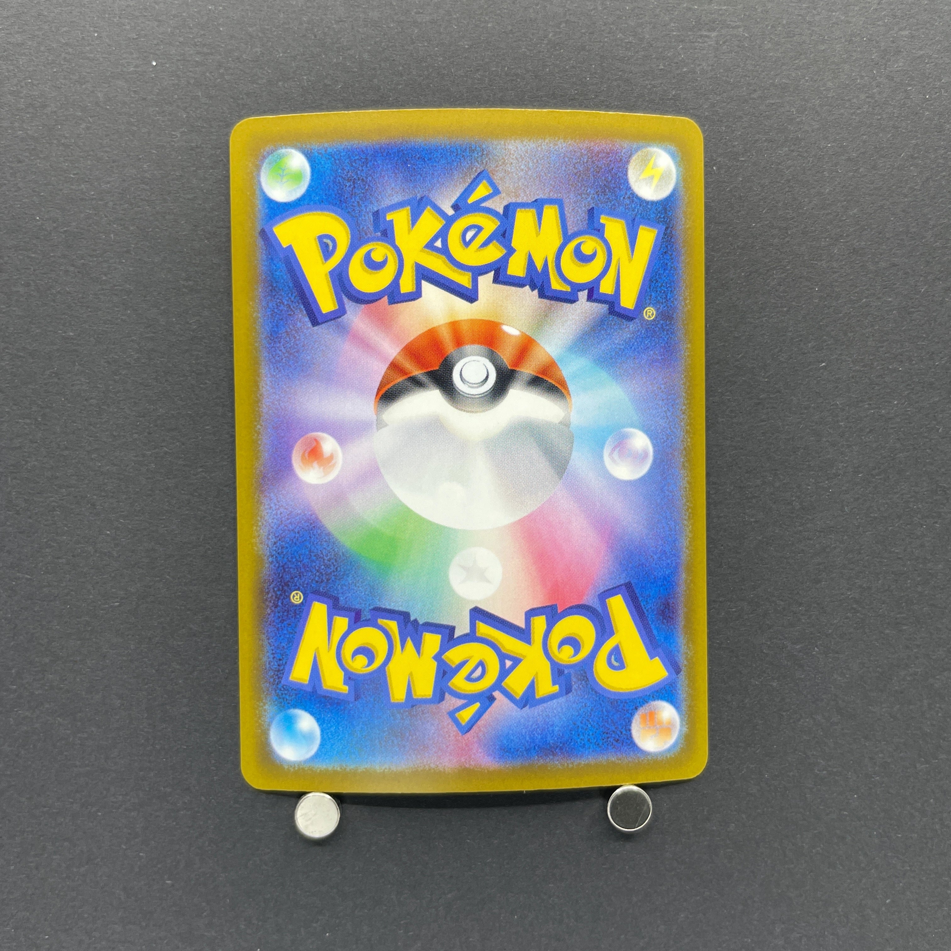 Fennekin AR 085/083 Pokemon card Ninja Spinner M4 (2.LP)