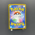 Fennekin AR 085/083 Pokemon card Ninja Spinner M4 (2.LP)