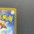 Fennekin AR 085/083 Pokemon card Ninja Spinner M4 (2.LP)